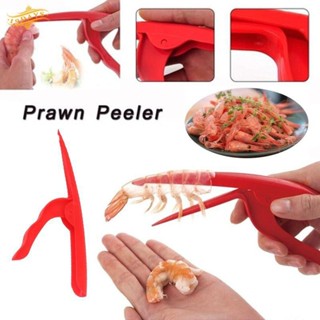 Peel Shrimp Tool ที่แกะเปลือกกุ้ง