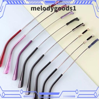 Melodygoods1 1 คู่ แว่นตาแขน แว่นตา เครื่องมือซ่อมแซม กันลื่น อุปกรณ์เสริมแว่นตา