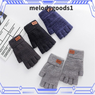 MELODYGOODS1 ถุงมือขับรถ แบบยืดหยุ่น ไร้นิ้ว ให้ความอบอุ่น แฟชั่นฤดูหนาว สําหรับสํานักงาน