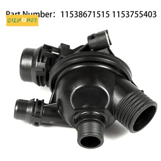 เทอร์โมสตัทหล่อเย็นเครื่องยนต์อัตโนมัติ สําหรับ BMW 1 3 5 Series 2.0I E87 E90 E60 116I 318I 520I 2003-2013 11538671515 1153755403