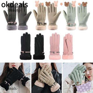 OKDEALS ถุงมือขนแกะ ให้ความอบอุ่น เหมาะกับใส่ขับขี่ เล่นกีฬากลางแจ้ง สําหรับผู้หญิง