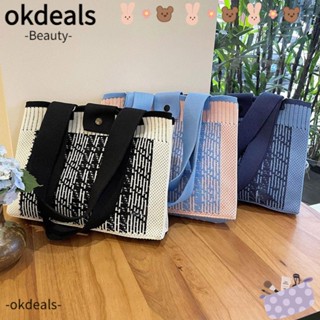 Okdeals กระเป๋าถือลําลอง ผ้าถัก ความจุสูง ใช้ซ้ําได้ สําหรับผู้หญิง