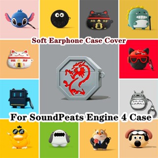 【imamura】เคสหูฟัง แบบนิ่ม ลายการ์ตูน สําหรับ SoundPeats Engine 4 4