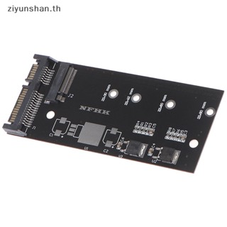 Ziyunshan อะแดปเตอร์การ์ดขยาย B+m key sata m.2 ngff ssd เป็น sata 3 raiser m.2 เป็น sata