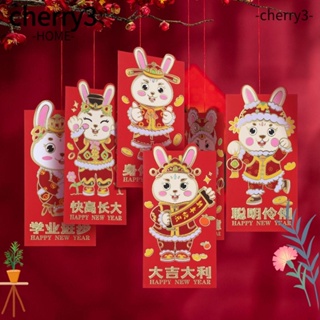 Cherry3 ซองจดหมาย ลายกระต่าย สีแดง สร้างสรรค์ เหมาะกับเทศกาลวันเกิด สไตล์จีน 24 ชิ้น