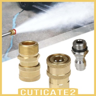 [Cuticate2] ชุดอะแดปเตอร์ท่อฉีดน้ําแรงดันสูง ทองเหลือง เป็น 3600PSI 3 ชิ้น