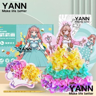 Yann1 จิ๊กซอว์ผ้าฝ้าย รูปโปเก้ 3D ของเล่นเสริมการเรียนรู้เด็ก DIY