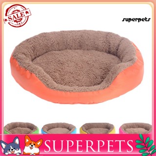 Superpets ที่นอน ที่นอน ตะกร้ารังนก ขนแกะนุ่ม อบอุ่น ฤดูหนาว สําหรับสัตว์เลี้ยง สุนัข แมว