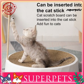 Superpets บอร์ดขูดขน อเนกประสงค์ ของเล่นสําหรับสัตว์เลี้ยง แมว