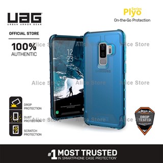 Uag เคสโทรศัพท์มือถือ กันกระแทก สีฟ้า สําหรับ Samsung Galaxy S9 Plus S8 Plus