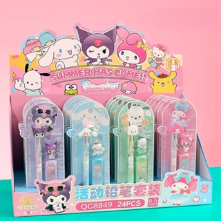 Sanrio ชุดดินสอกดอัตโนมัติ 0.5 เมตร พร้อมยางลบ ลายสุนัขชินนาม่อน สําหรับนักเรียน