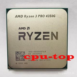 ซ็อกเก็ต CPU Amd ryzen 3 Pro 4350g 3.8ghz 4 แกน 8 เกลียว AM4 4350g