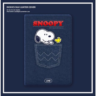 Snoopy denim เคส ใช้สำหรับ ไอแพด ipad 10.2 gen7/8/9 air4/5 mini 1/2/3/4/5/6 เคสไอแพด pro11 2022 gen10 case pen slot