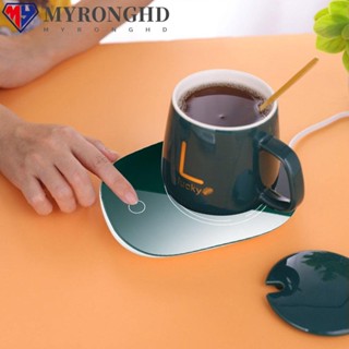 Myronghd 55/131°F ถาดอุ่นร้อนแก้ว USB สําหรับบ้าน ออฟฟิศ