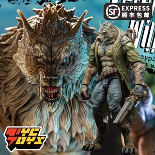 [TYCTOYS] พร้อมส่ง ฟิกเกอร์ ลายหมาป่า ดาวเคราะห์ จาก Craftsman Alliance Frey Planet Werewolf Veteran William 1/12