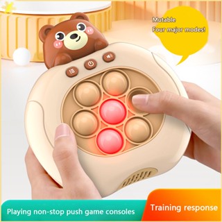 [LBE] Tik Tok Hot Quick Push Console Electronic Push Through Pop It Training Children&amp;#39;s Focus Training Educational Toys