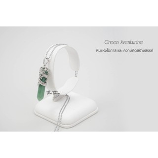 สร้อยคอ The Totem Green Aventurine Prism Necklace จี้พร้อมสร้อย