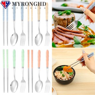 Myronghd ชุดช้อน ส้อม สเตนเลส สําหรับโต๊ะอาหาร 3 ชิ้น ต่อชุด