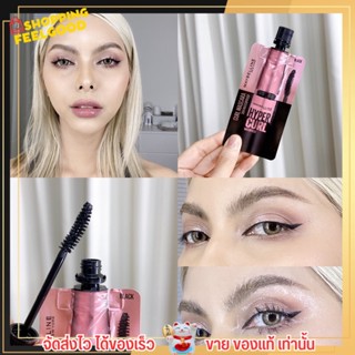 [ แบบซอง ] มาสคาร่า Maybelline ที่ปัดขนตา สีดำ ขนตายาว ดูหนา งอน กันน้ำ เมย์เบลลีน  New York กันเหงื่อ ติดทน ขนาดพกพา