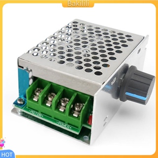 {Bakilili} โมดูลสวิตช์ควบคุมความเร็วมอเตอร์ DC 9V 12V 24V 36V 48V 60V 20A PWM