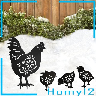 [HOMYL2] ฟิกเกอร์รูปไก่ อีสเตอร์ ทนฝน และแดด สําหรับตกแต่งสวน 4 ชิ้น