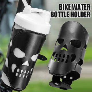 New 1pc Bicycle Bike Motorcycle PU Leather Skull Drink Holder Water Cup Holder