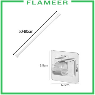 [Flameer] ราวผ้าม่าน แบบสปริง ยืดหดได้ สําหรับหน้าต่างตู้เสื้อผ้า