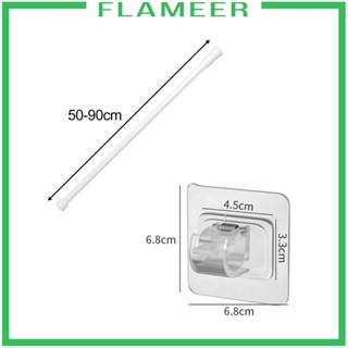 [Flameer] ราวผ้าม่าน แบบสปริง ยืดหดได้ สําหรับหน้าต่างตู้เสื้อผ้า