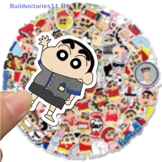 Buildvictories11 สติกเกอร์ ลายการ์ตูนชินจัง กันน้ํา สําหรับตกแต่งรถยนต์ กระเป๋าเดินทาง กีตาร์ แล็ปท็อป โทรศัพท์ โน้ตบุ๊ก DIY 50 ชิ้น