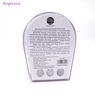 Brightstar ลูกกลิ้งนวดหน้า กระชับใบหน้า ฟื้นฟูความงาม