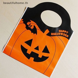 ｛Halloween Decor｝ถุงขนมฮาโลวีน พร้อมหูหิ้ว 50 ชิ้น