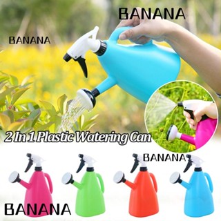 Banana1 กระป๋องรดน้ําต้นไม้ พลาสติก ปรับได้ 1 ลิตร 2 In 1