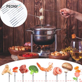 Peonypavilion ส้อมจิ้มชีส สเตนเลส 9.5 นิ้ว หลากสี ใช้ซ้ําได้ 12 ชิ้น