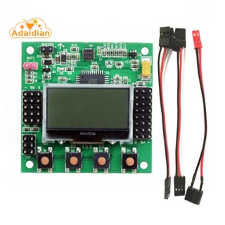 บอร์ดควบคุมการบิน LCD พร้อม 6050MPU และ Atmel644PA 644PA 4.8-6.0V