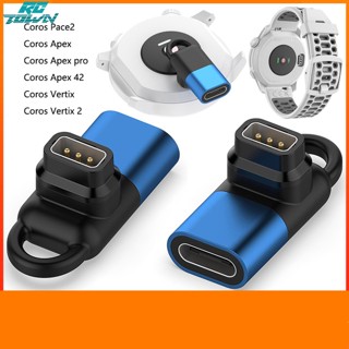 Rctown อะแดปเตอร์ชาร์จ Usb Type C สําหรับสมาร์ทวอทช์ Coros Vertix2 42 Pro Pace2