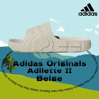 ของแท้ 100% Adidas Originals Adilette 22 Beige ป้องกันการลื่นไถล รองเท้าแตะ รองเท้าแตะกีฬา