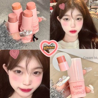 CYREAL CYREAL Black Nana Blush On The Cheeks เนื้อลิควิด สีนู้ด 3 สี บลัชออนเนื้อลิควิด น่ารัก สีธรรมชาติ