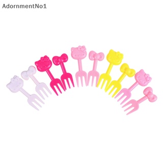 Adornmentno1 ส้อมจิ้มผลไม้ ขนมเค้ก ขนมหวาน อาหารกลางวัน ไม้จิ้มฟัน ขนาดเล็ก ลายการ์ตูนสัตว์น่ารัก สําหรับเด็ก 10 ชิ้น