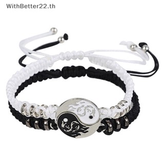 Withbetter สร้อยข้อมือโซ่ ลายมังกร ไทเก็กหยินหยาง สีขาว สีดํา เครื่องประดับ 2 ชิ้น ต่อชุด