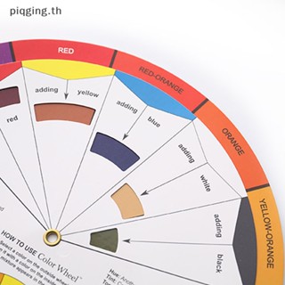 Piqging กระดาษการ์ด ทรงกลม มืออาชีพ สําหรับผสมสี