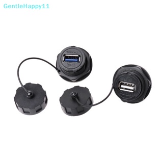 Gentlehappy อะแดปเตอร์ปลั๊กซ็อกเก็ตเชื่อมต่อ USB 3.0 กันน้ํา IP68