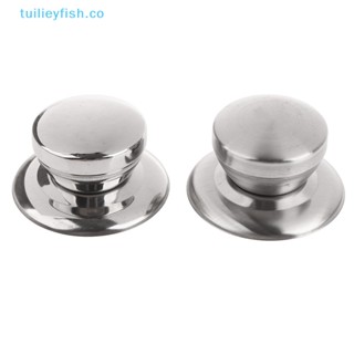 Tuilieyfish ฝาครอบลูกบิดหม้อ กระทะ สเตนเลส กันลวก แบบเปลี่ยน