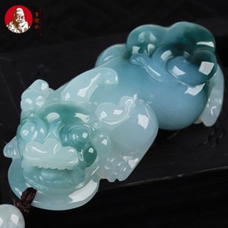 ((ฟรีใบรับรอง) จี้หยกพม่าธรรมชาติ ลอยน้ํา สีฟ้า 43 * 23 * 13 มม. สําหรับผู้ชาย ผู้หญิง