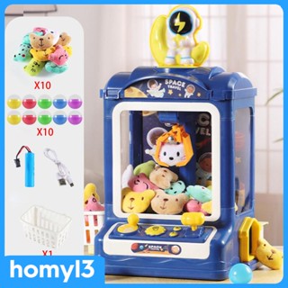 [Homyl3] เครื่องจับกรงเล็บน่ารัก สําหรับเด็กผู้ชาย 6 7 8 9 ปี