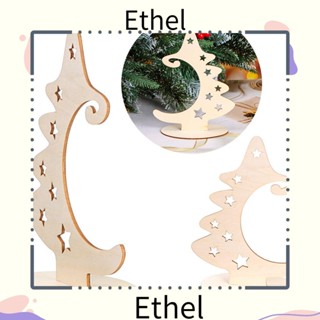 Ethel1 ดาวไม้ สร้างสรรค์ งานฝีมือ สําหรับตกแต่งต้นคริสต์มาส