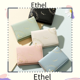 Ethel1 กระเป๋าสตางค์ใบสั้น กระเป๋าคลัทช์ หนัง PU สําหรับผู้หญิง