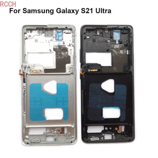 แผ่นกรอบกลาง LCD สําหรับ Samsung Galaxy S21 Ultra 5G S21ultra S21U G998