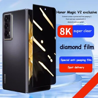 ฟิล์มกระจกนิรภัยกันรอยหน้าจอ 3D กันส่อง สําหรับ Honor Magic V2 Honor Magic V2 Lite