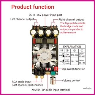 Aod TDA7498 บอร์ดขยายเสียง 160W+160W+220W สําหรับออดิโอไฟล์ และผู้ที่ชื่นชอบ DIY