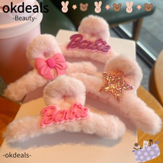 Okdeals กิ๊บติดผมหางม้า สีชมพู เครื่องประดับผม สไตล์บาร์บี้ หรูหรา แฟชั่นสําหรับผู้หญิง